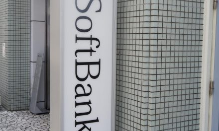 I Want That Job!-Softbank