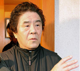 Kazutsugi Nami: The Japanese businessman who scammed $1.4 billion